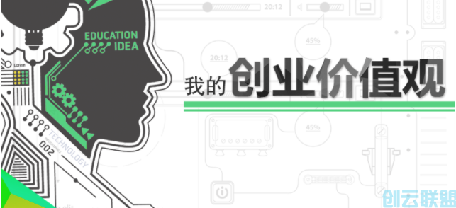 极简致富创业思考（看懂少走10年弯路）
