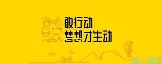 一件事听一百遍不如走一圈