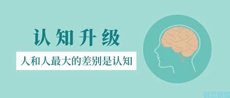 你能赚什么钱，决定因素是你的圈层，创业就是这样的！