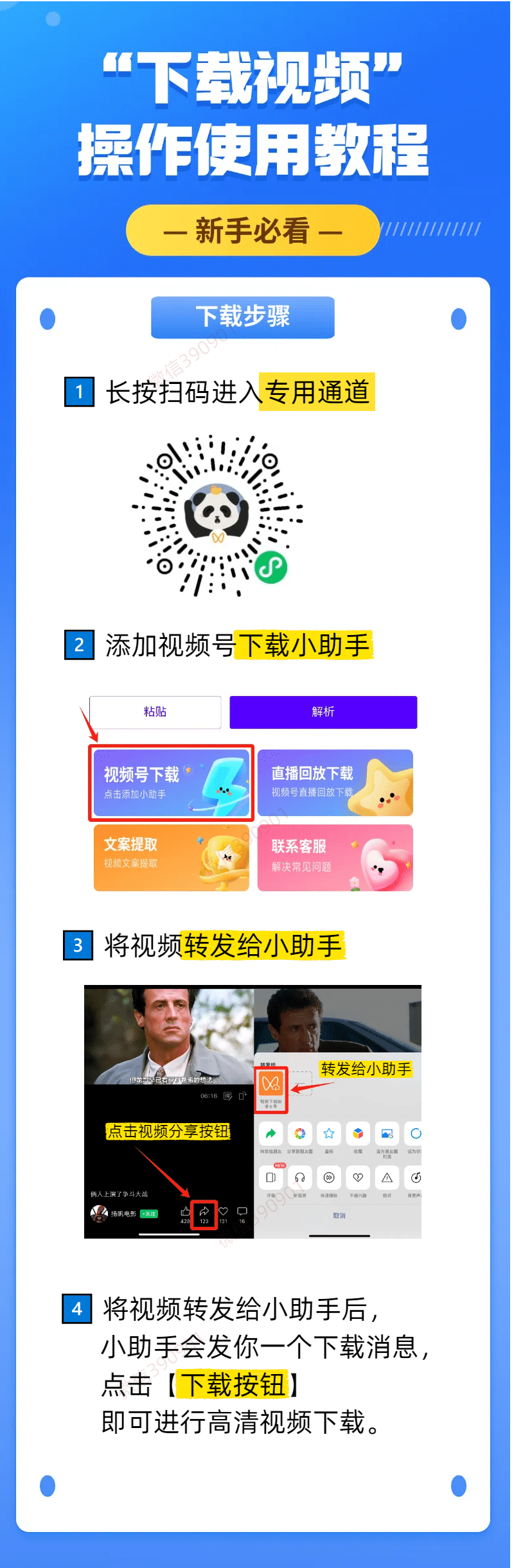 9e0025abe1741729889202eee7c157ee.png