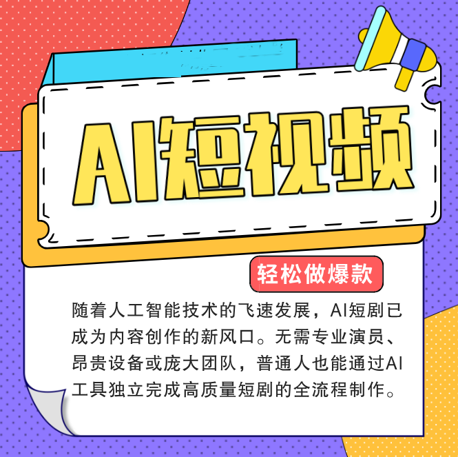 010111o9v1qmgzc1qa9lvv - 副本 - 副本.png
